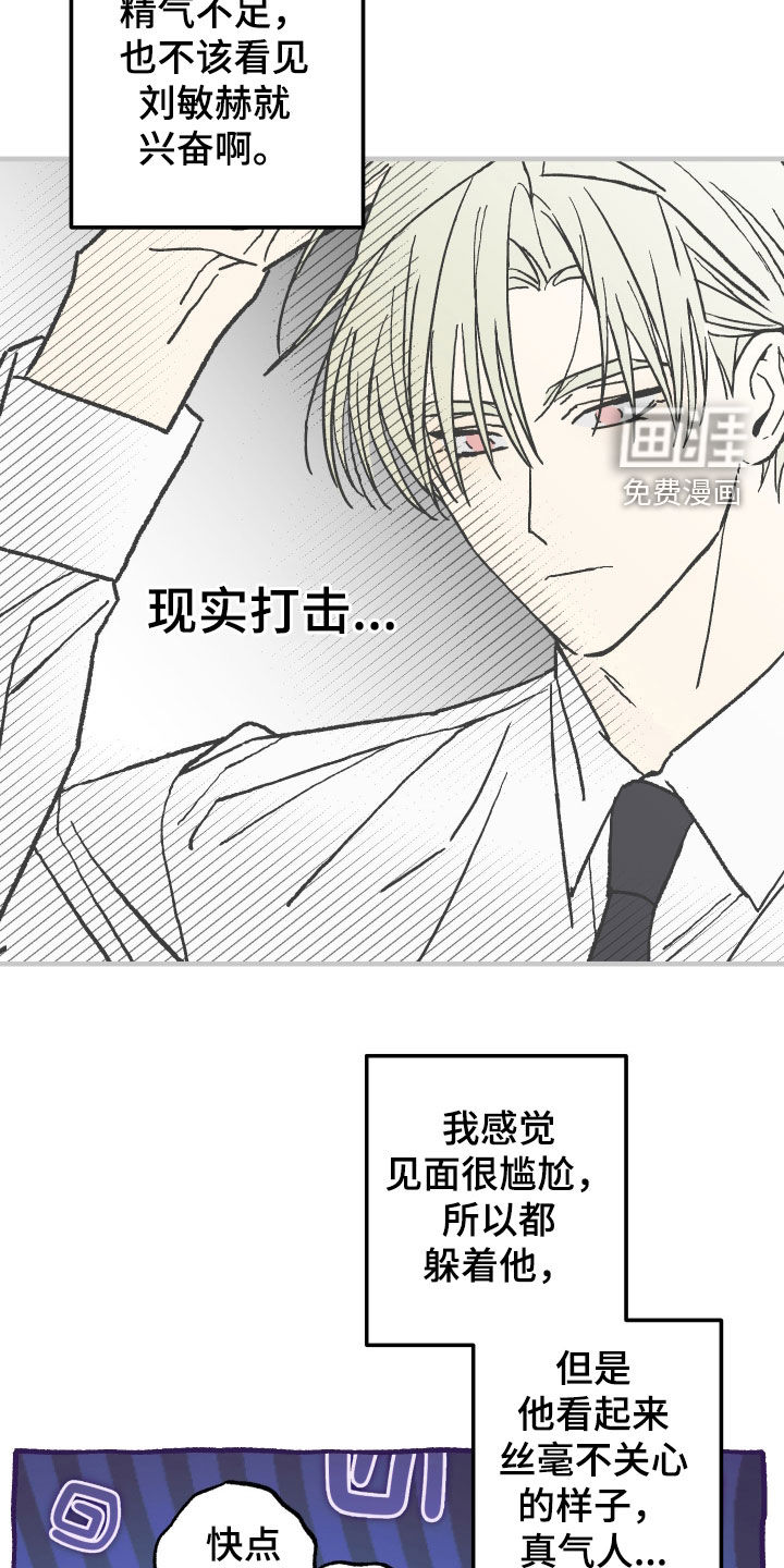 第21话22