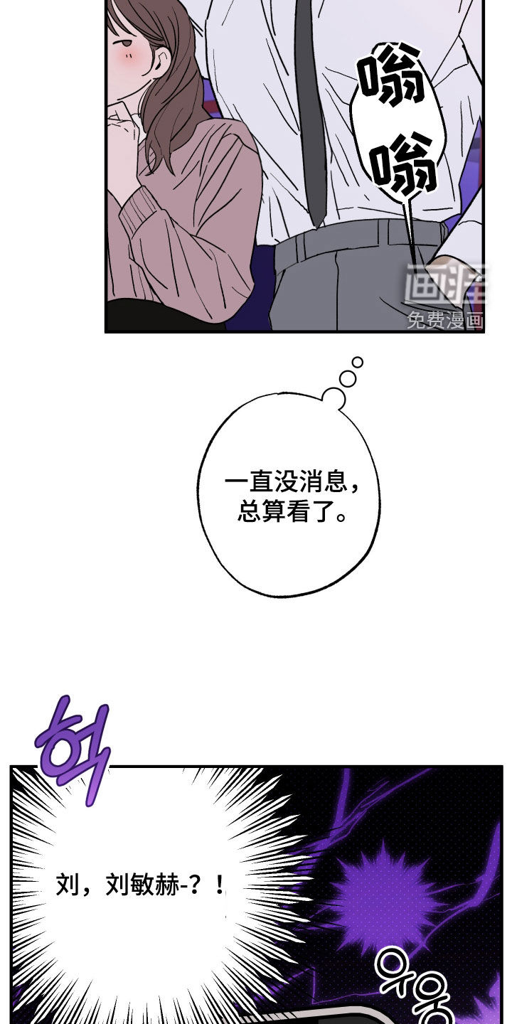 第21话24