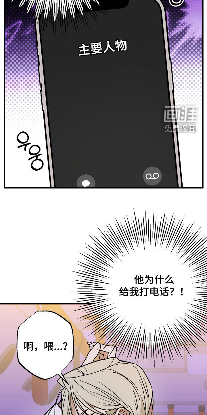 第21话25