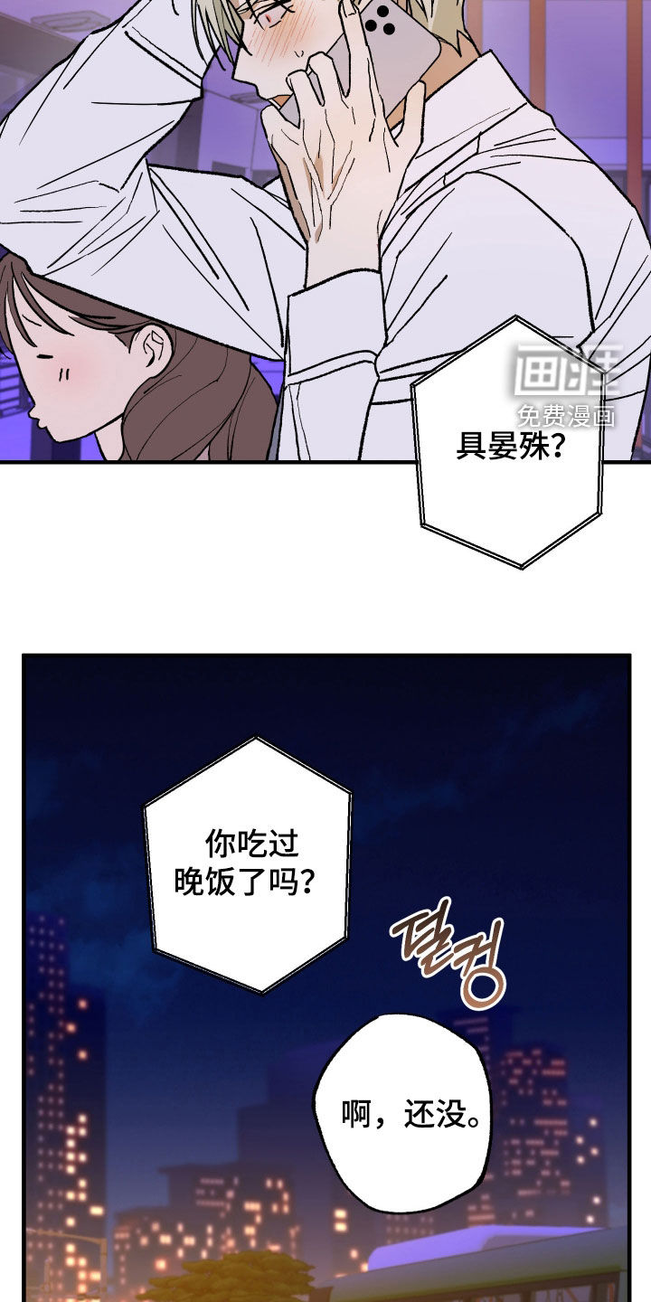 第21话26