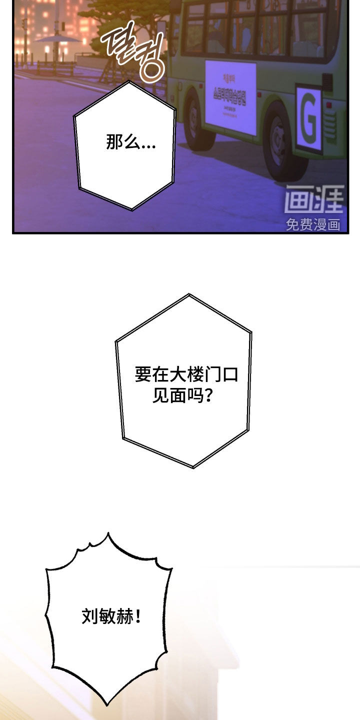 第21话27