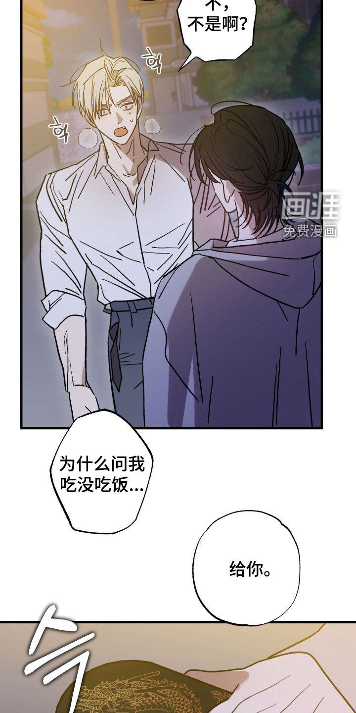 第21话29