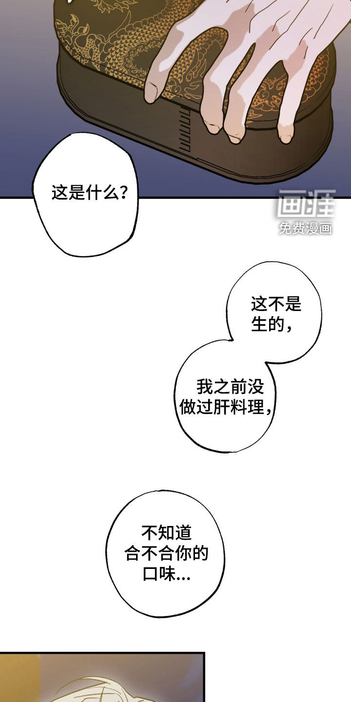 第21话30