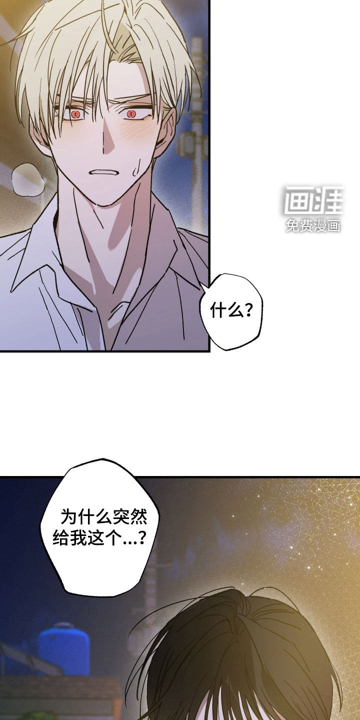 第21话31