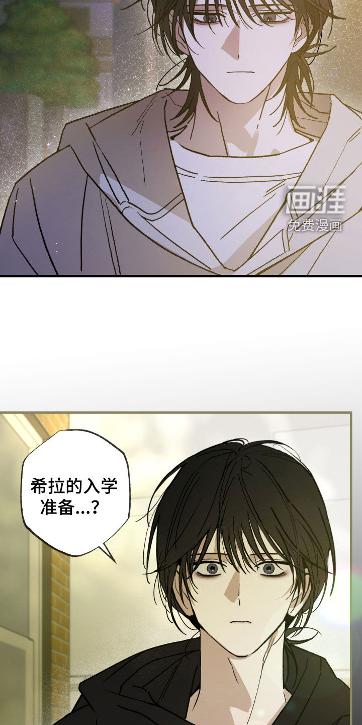 第21话32