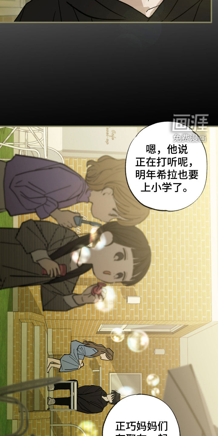第21话33