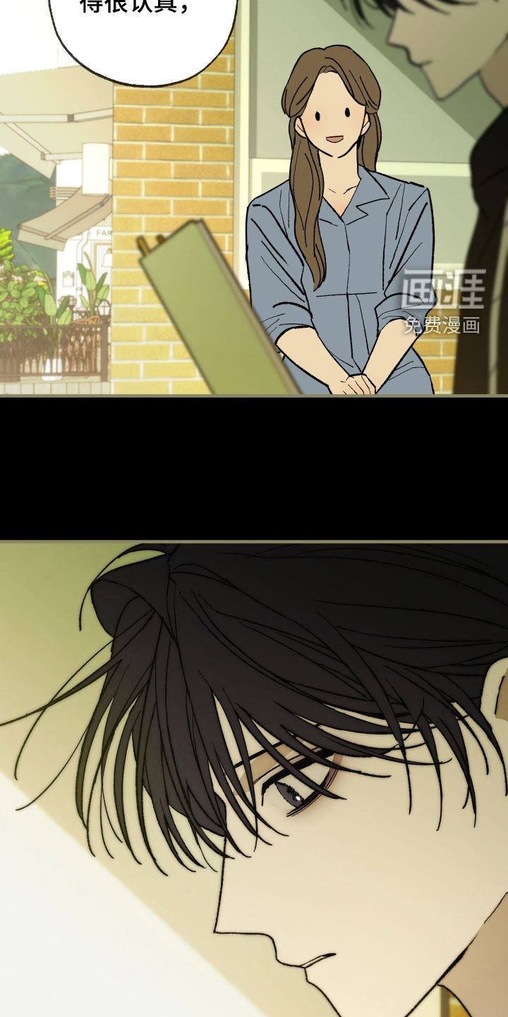 第21话35