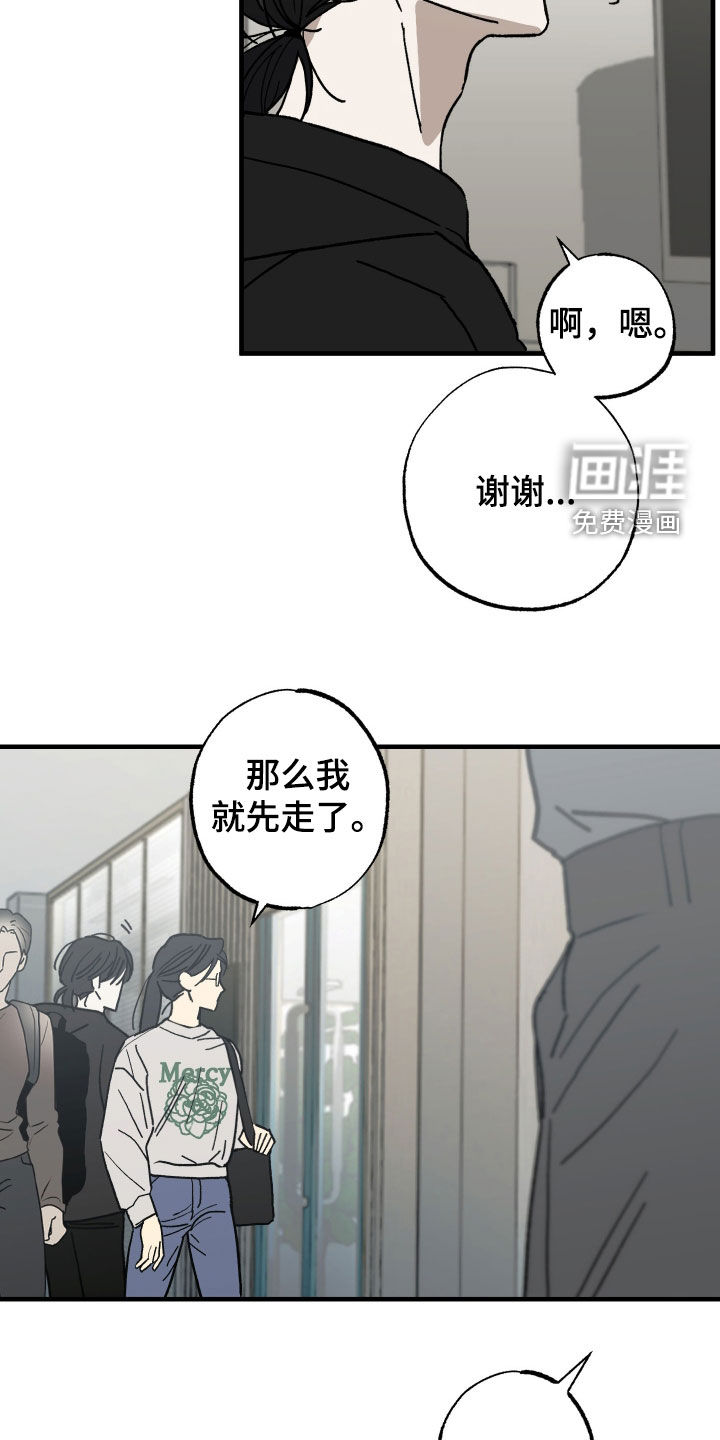 第21话4