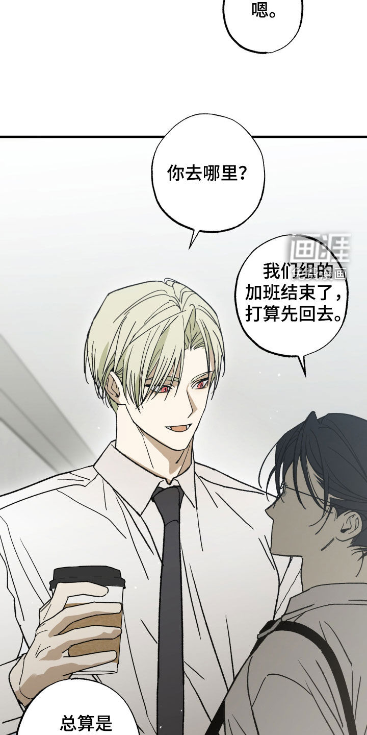 第21话5