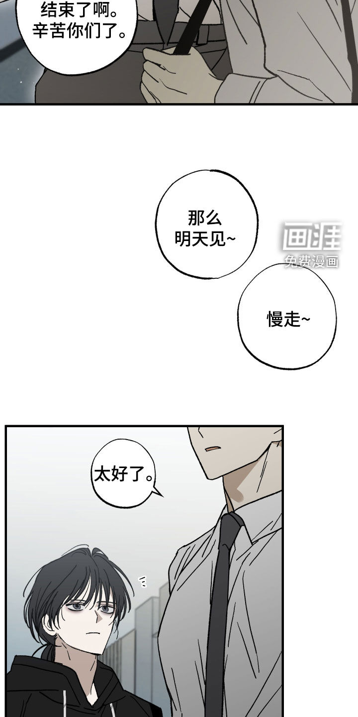 第21话6