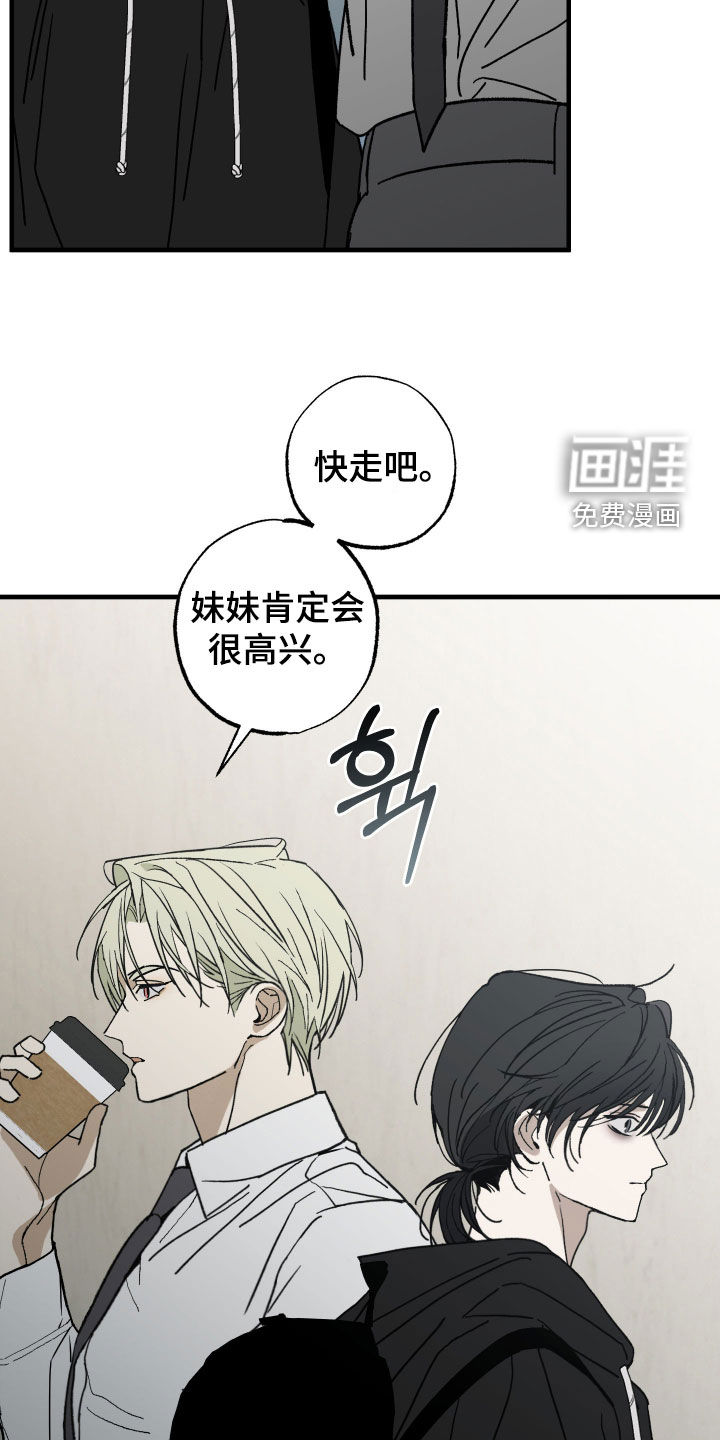 第21话7