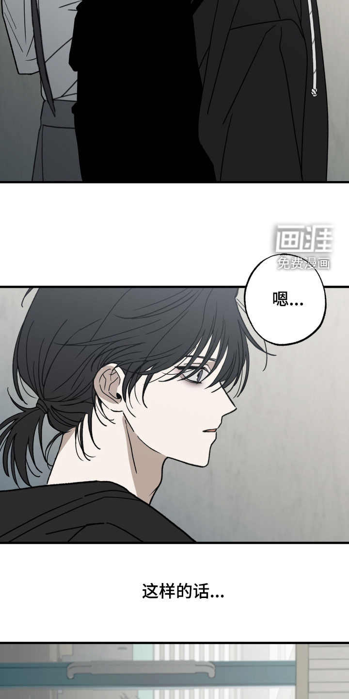 第21话8