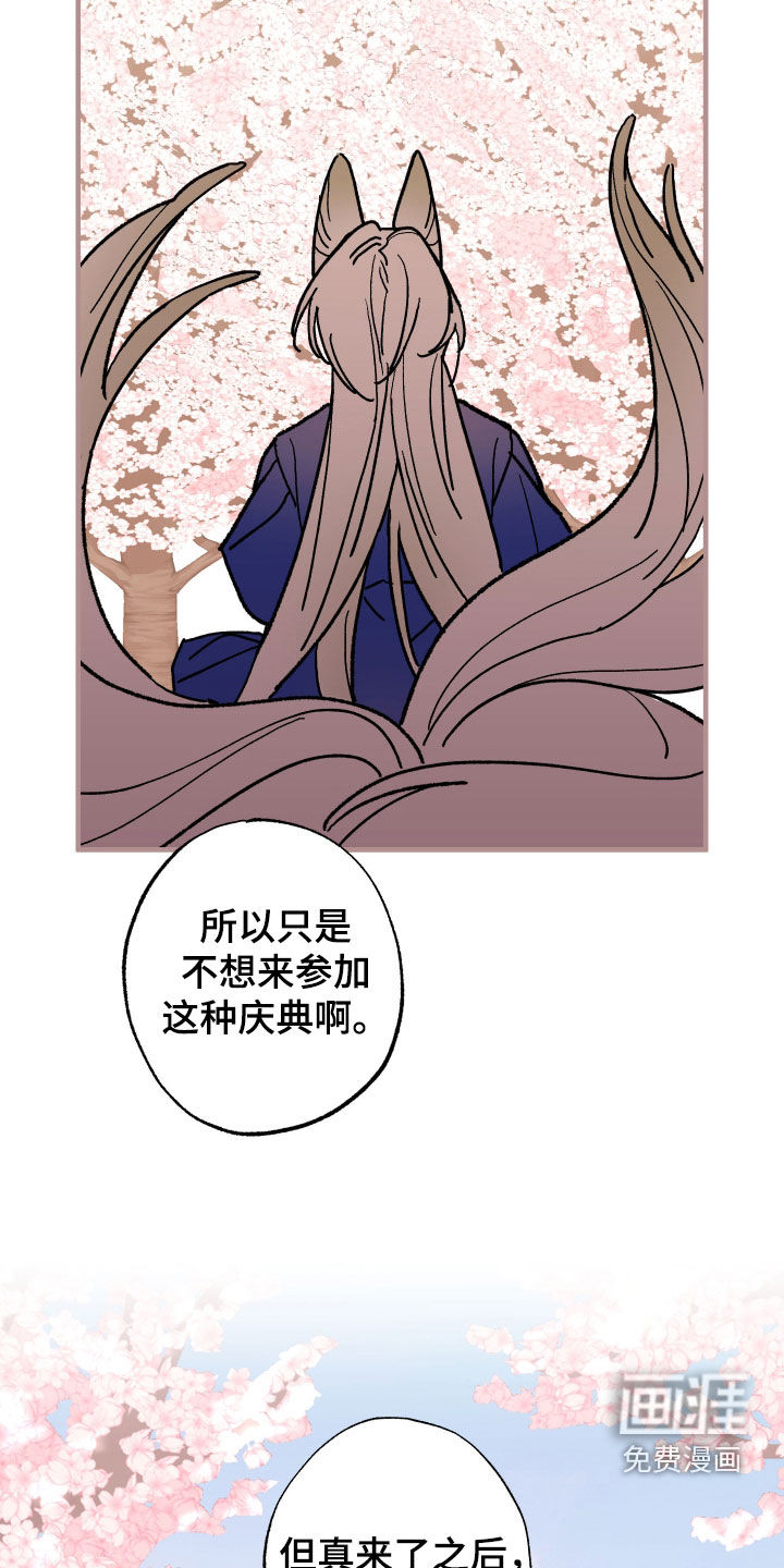 第24话1