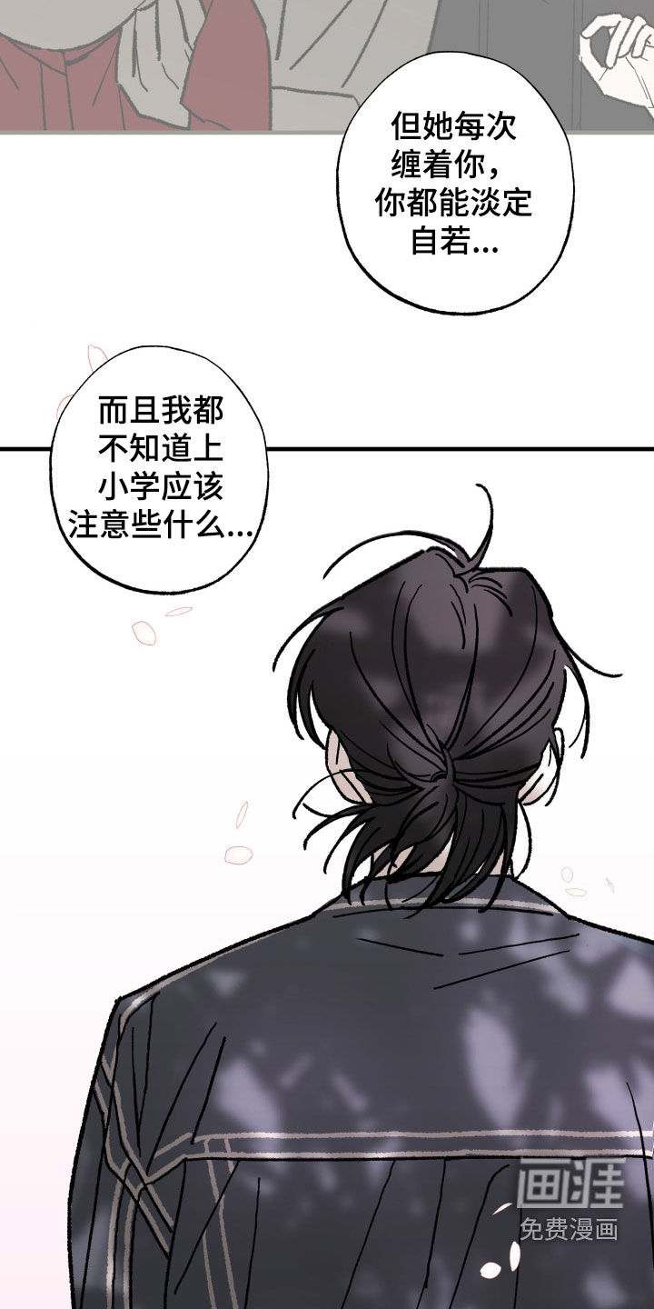 第24话10