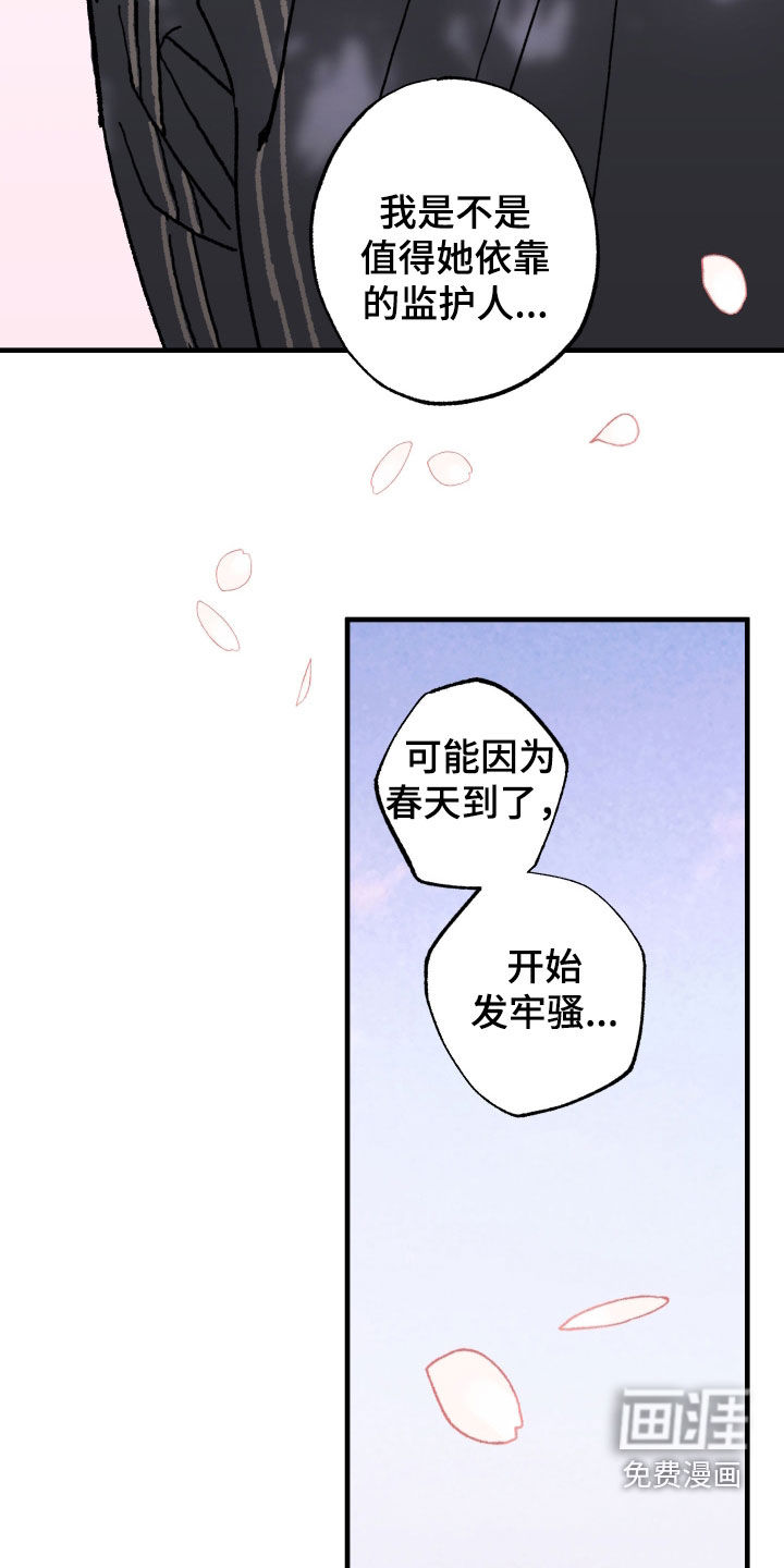 第24话11