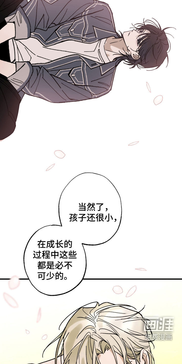 第24话13