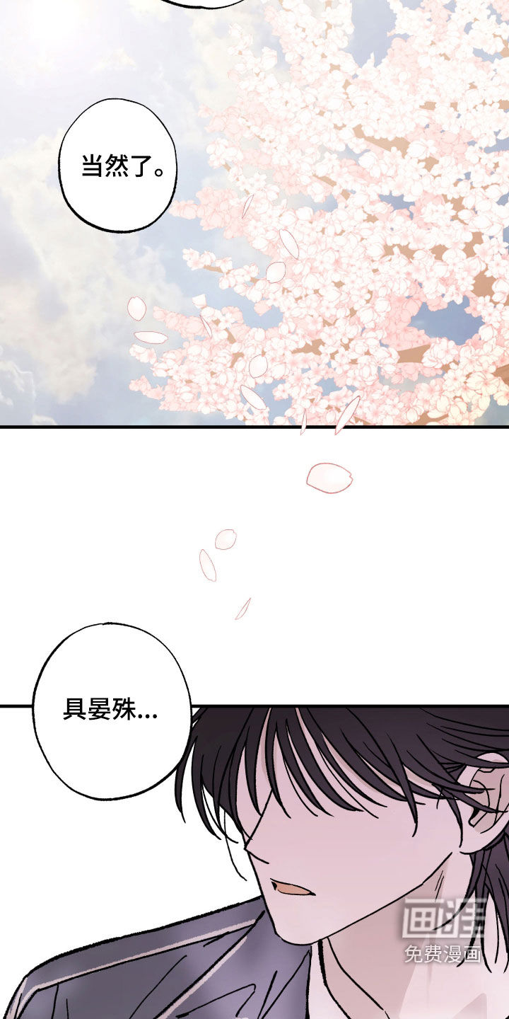 第24话17