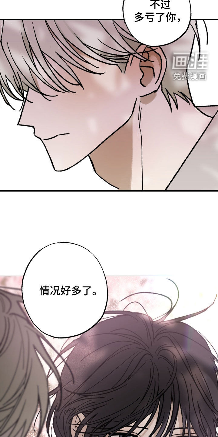 第24话23