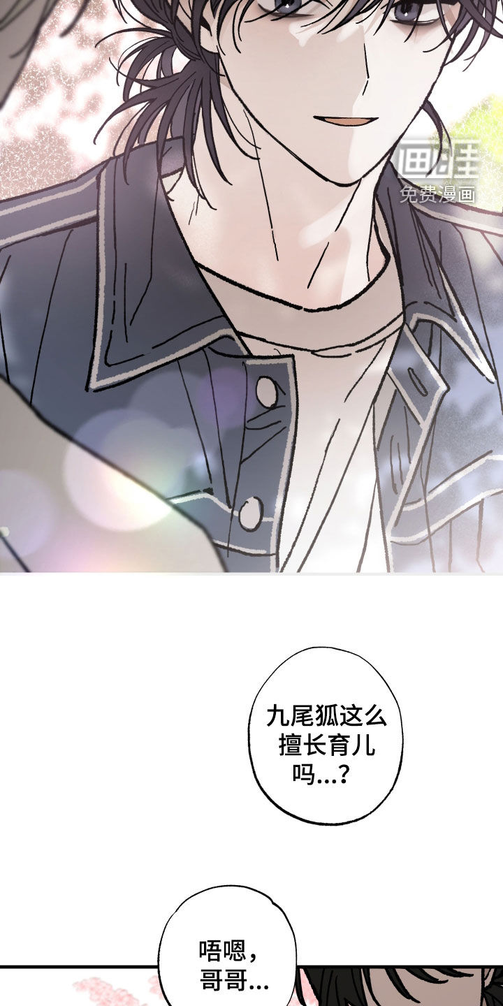 第24话24