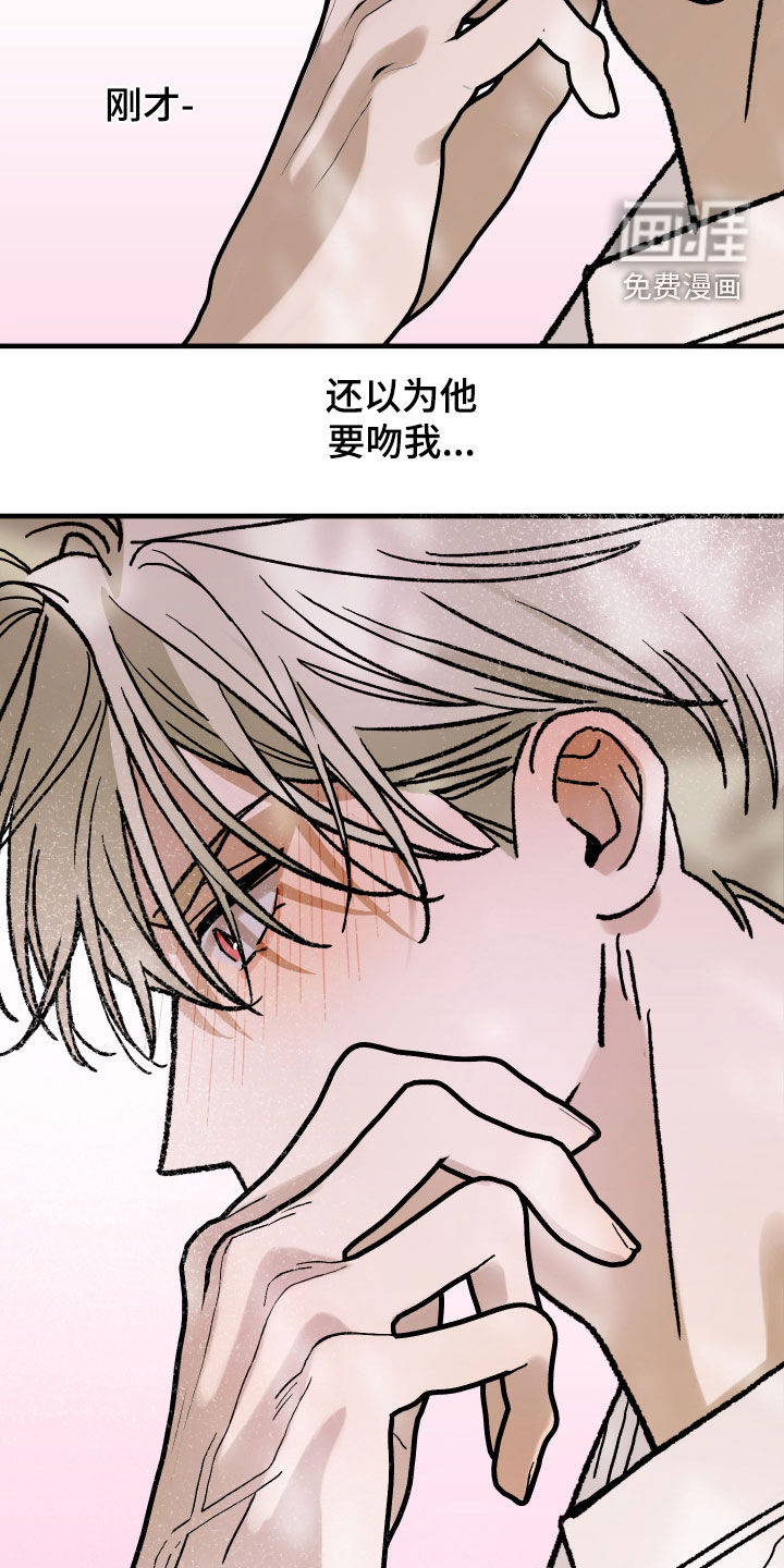 第24话26