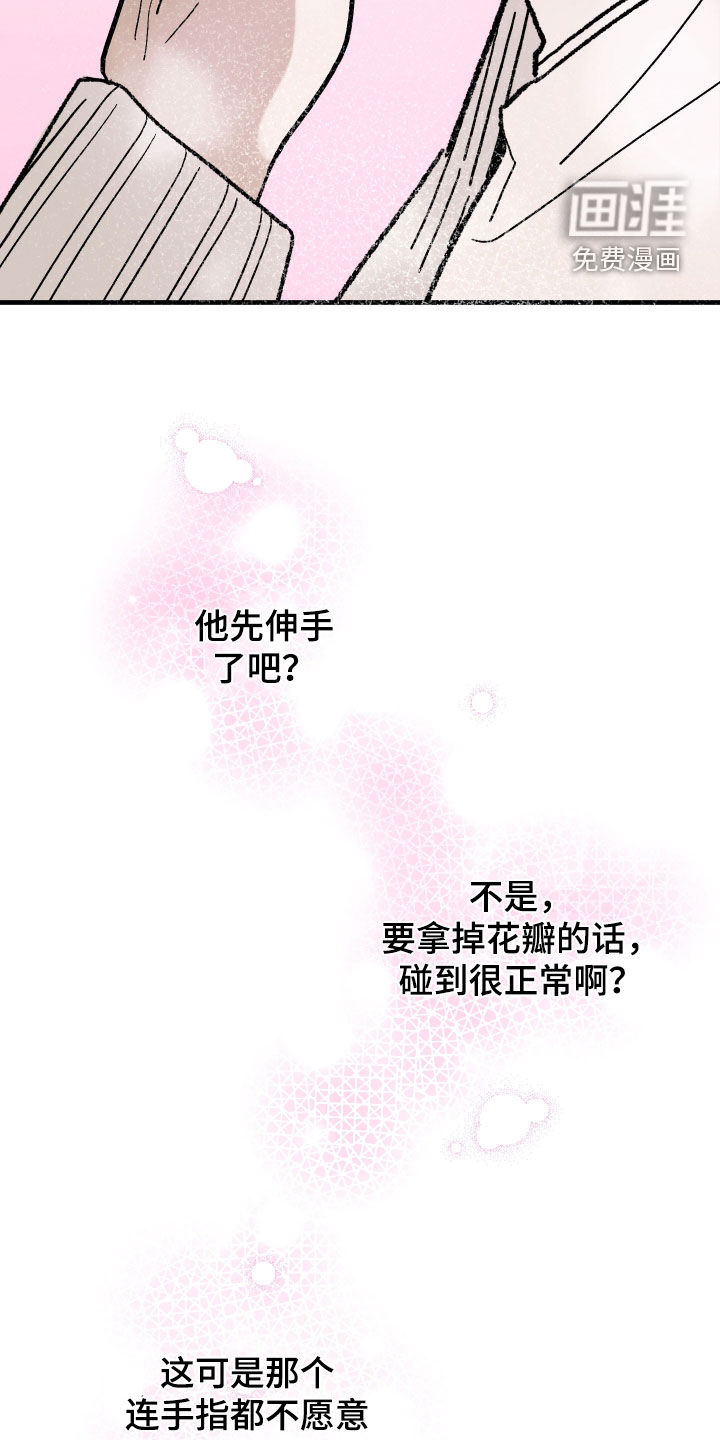 第24话27