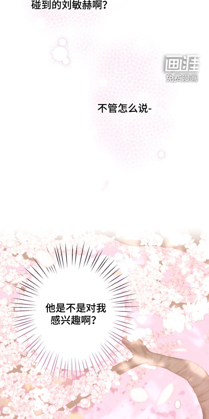 第24话28