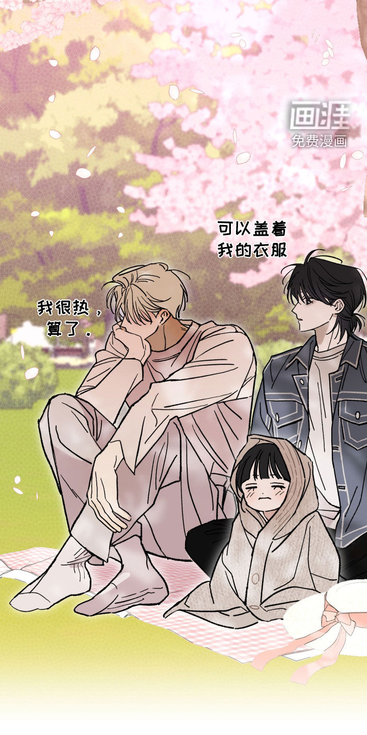 第24话29