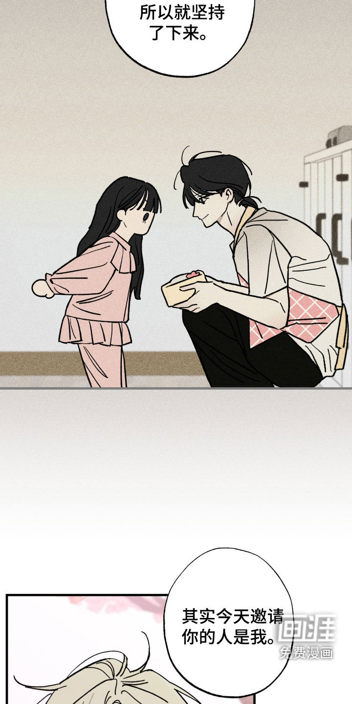 第24话8