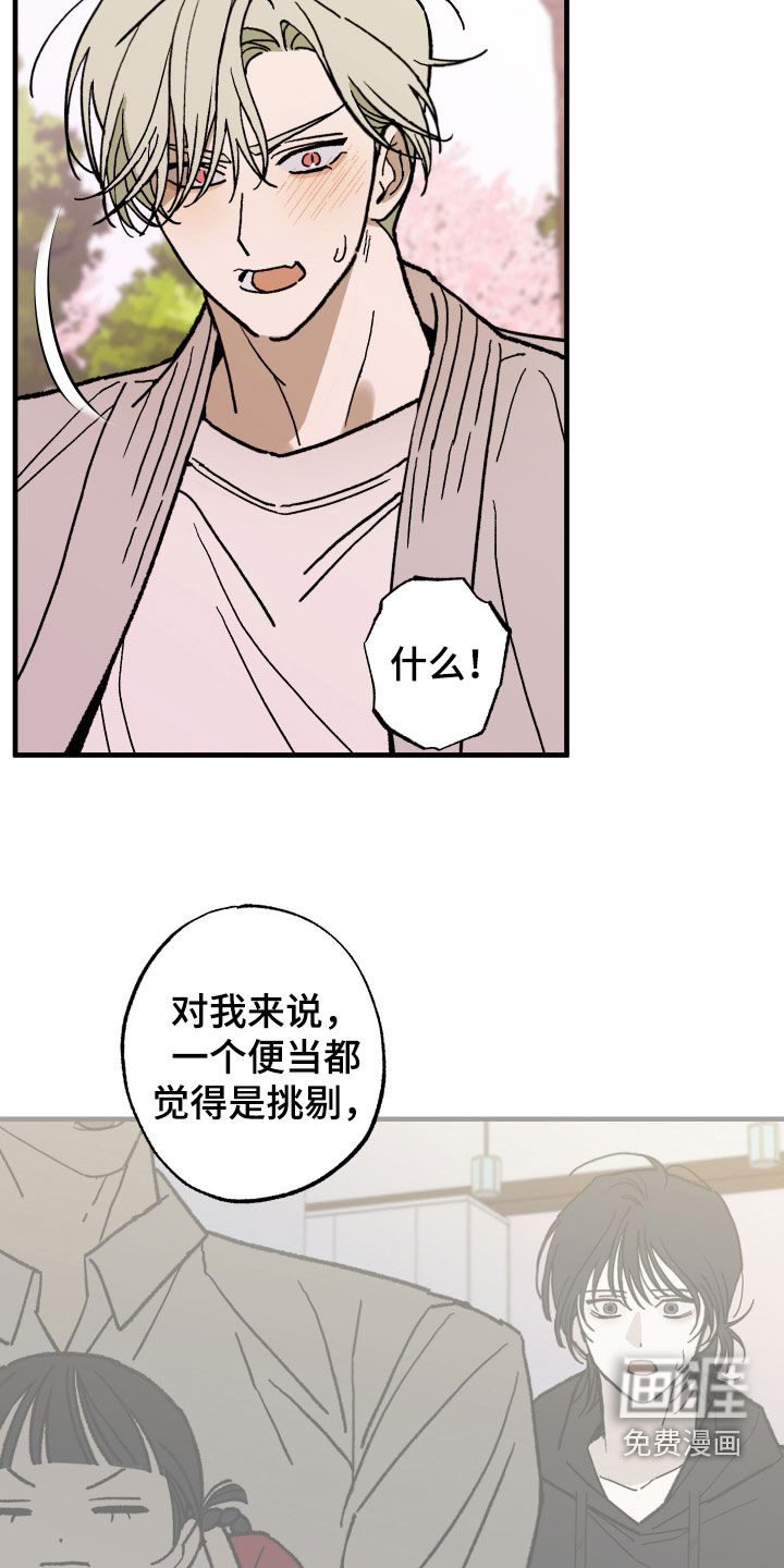 第24话9