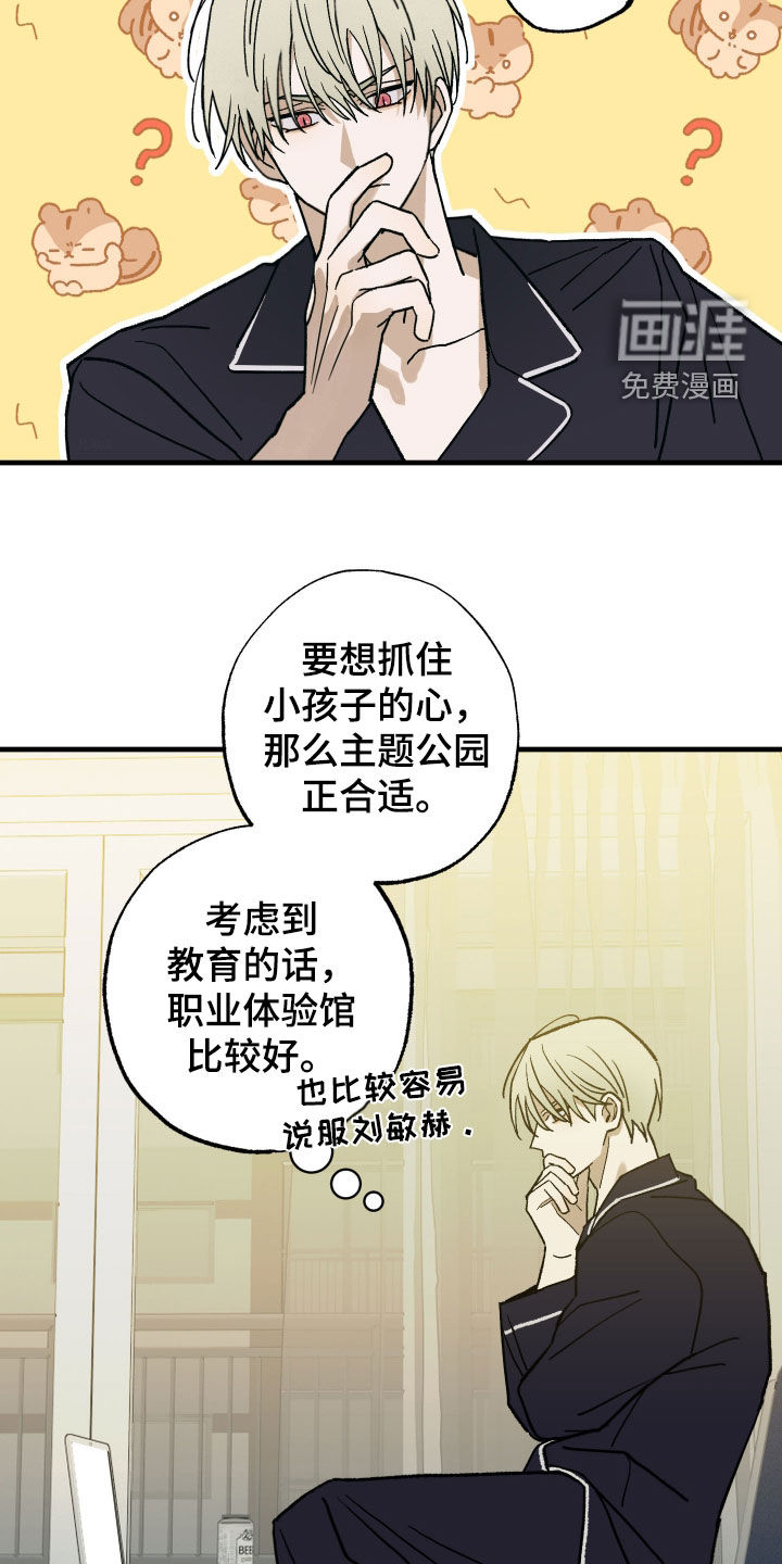 第23话1