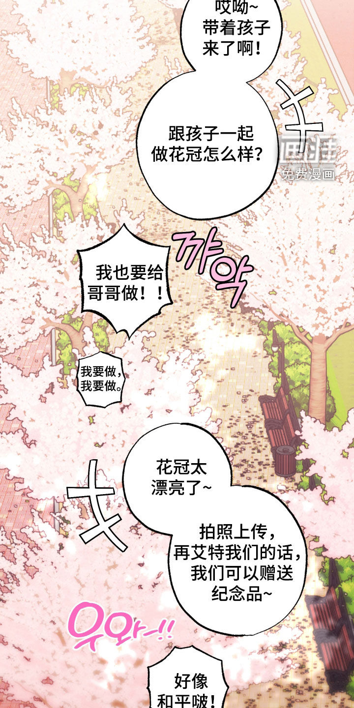 第23话10
