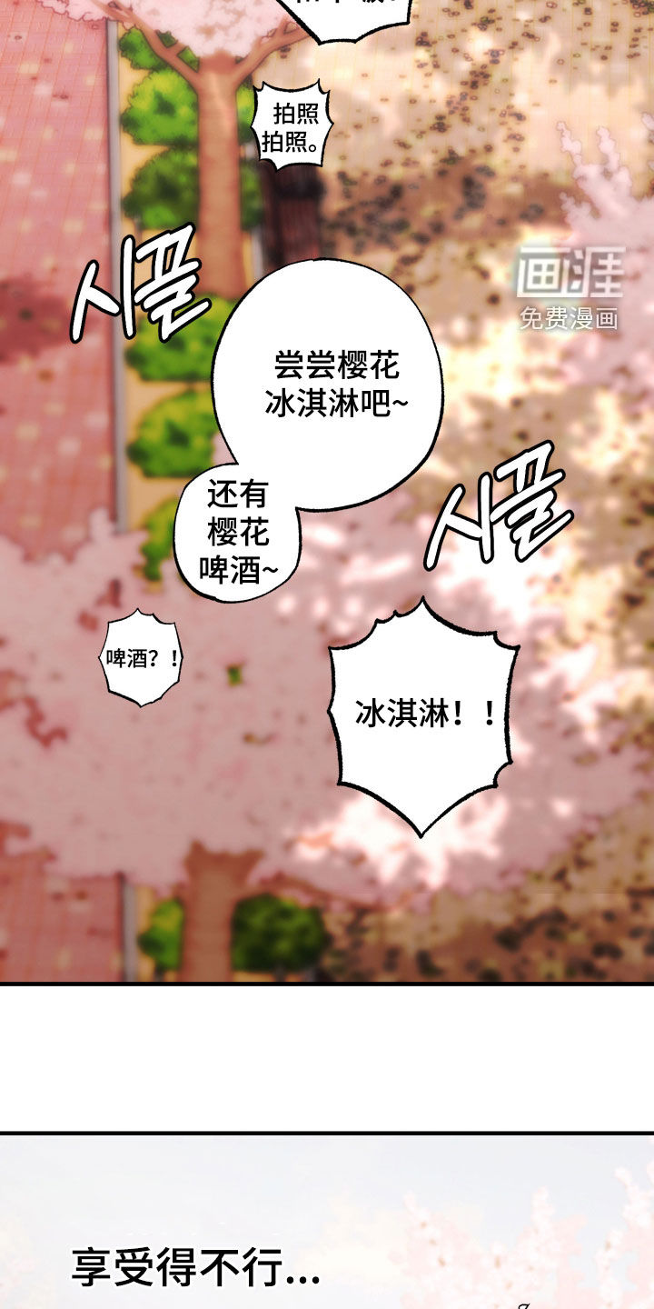 第23话11