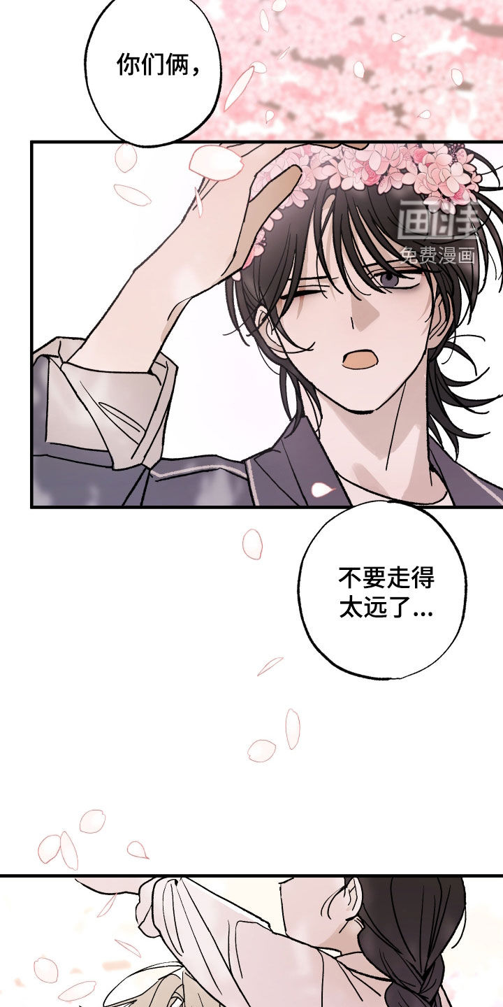 第23话15
