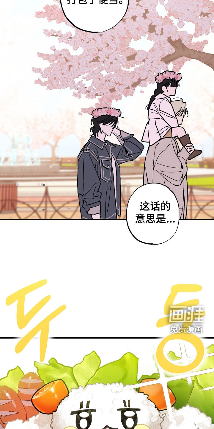 第23话24