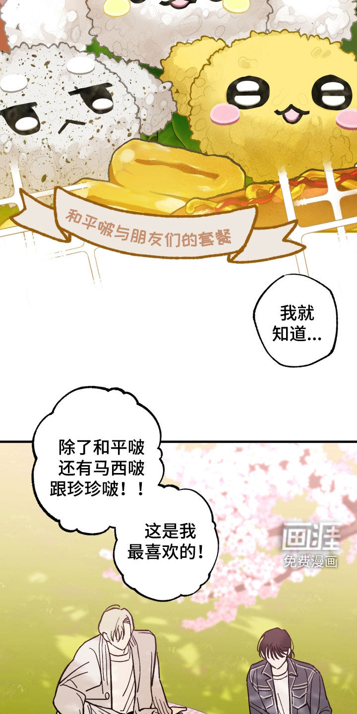 第23话25