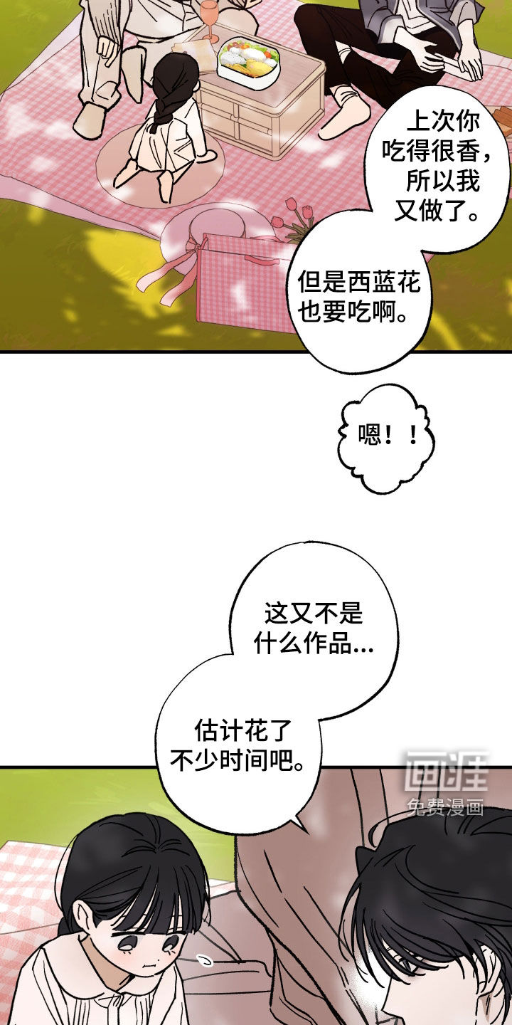 第23话26