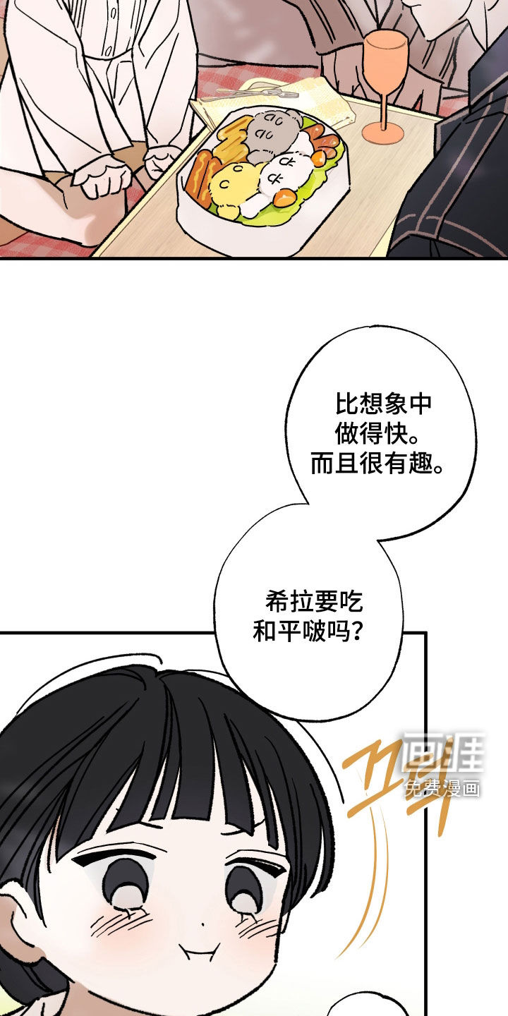 第23话27