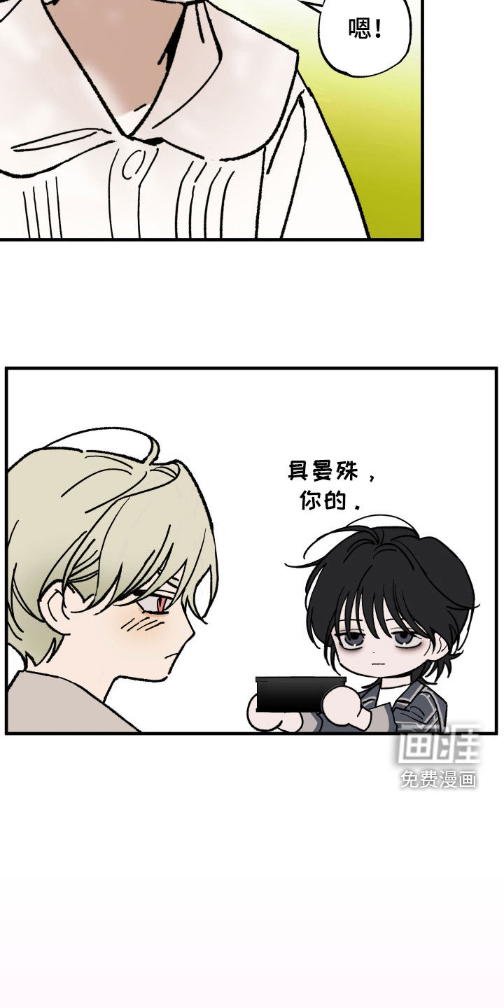 第23话28