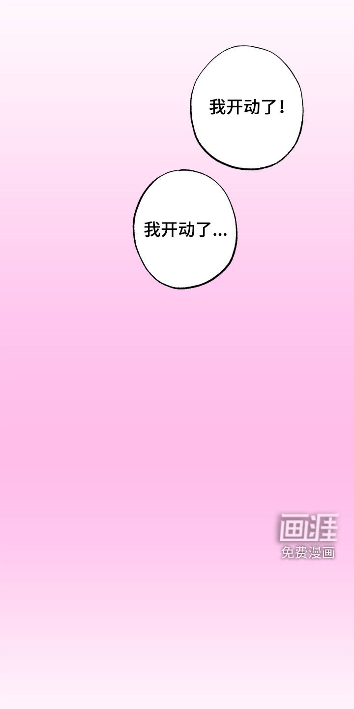 第23话29