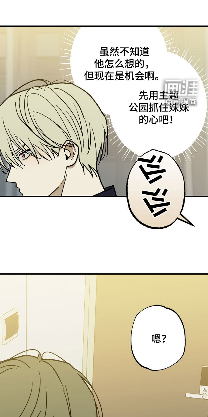 第23话3