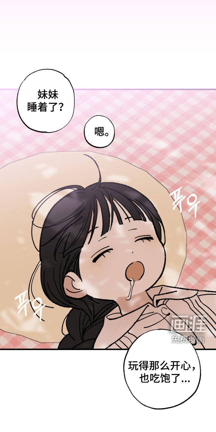 第23话30