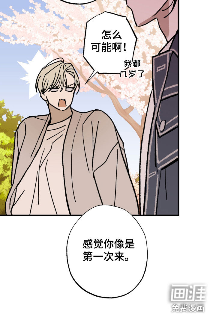 第23话33