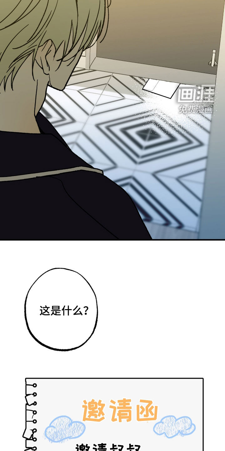 第23话4