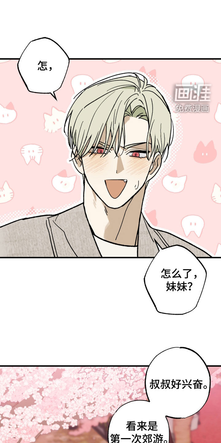 第23话6