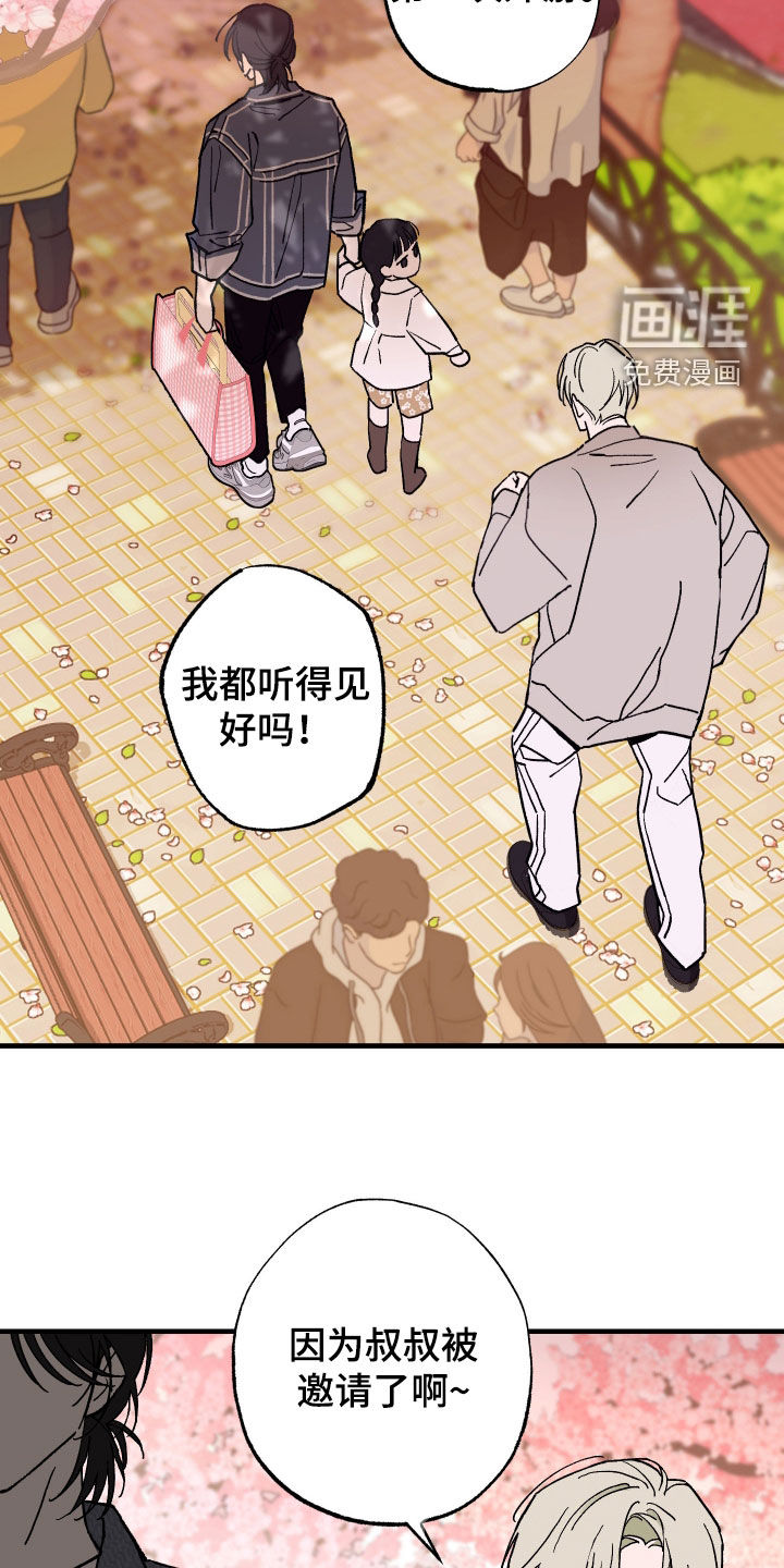 第23话7