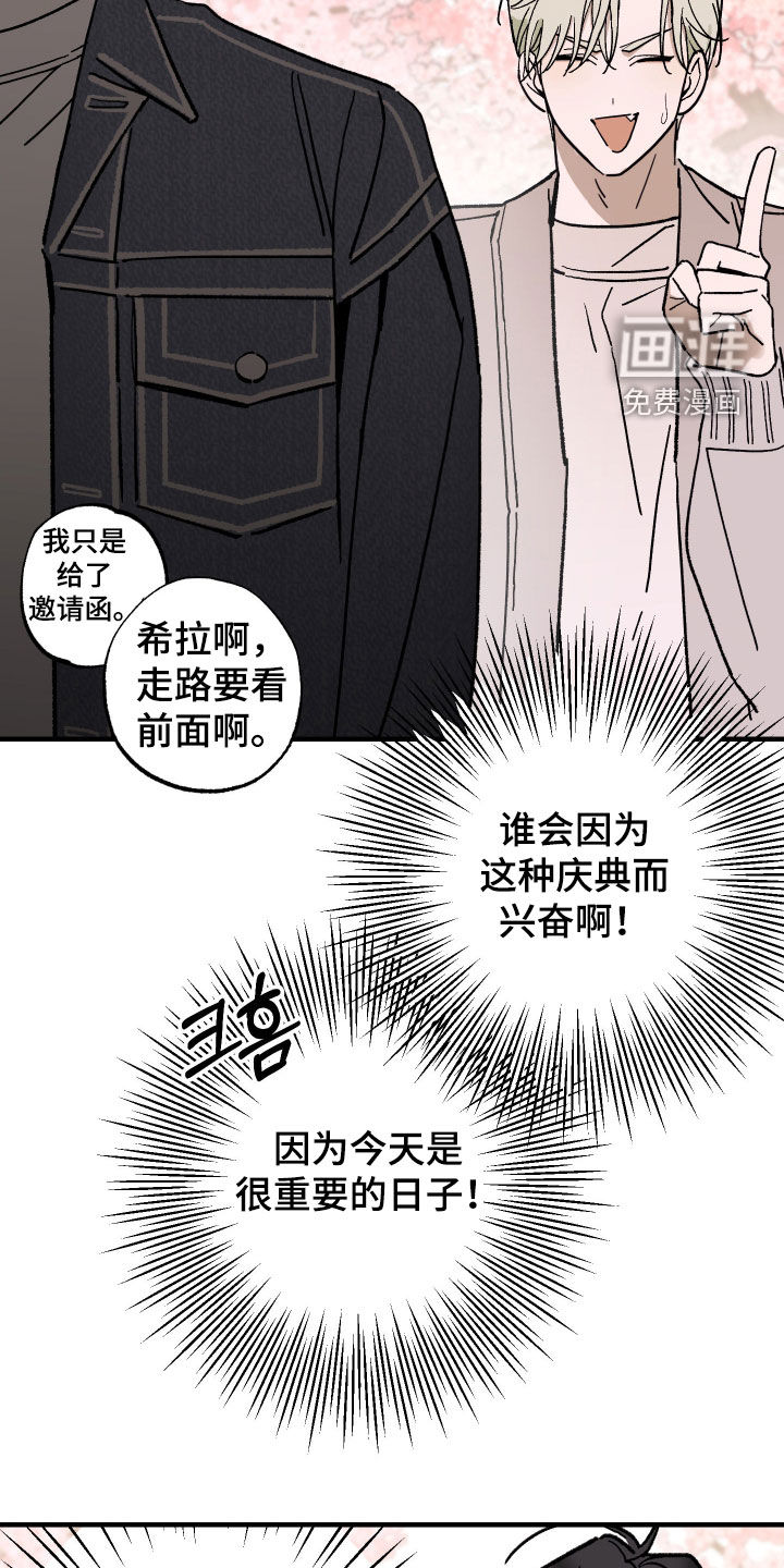 第23话8