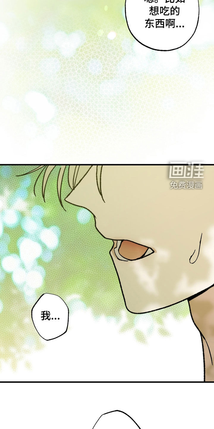 第26话10