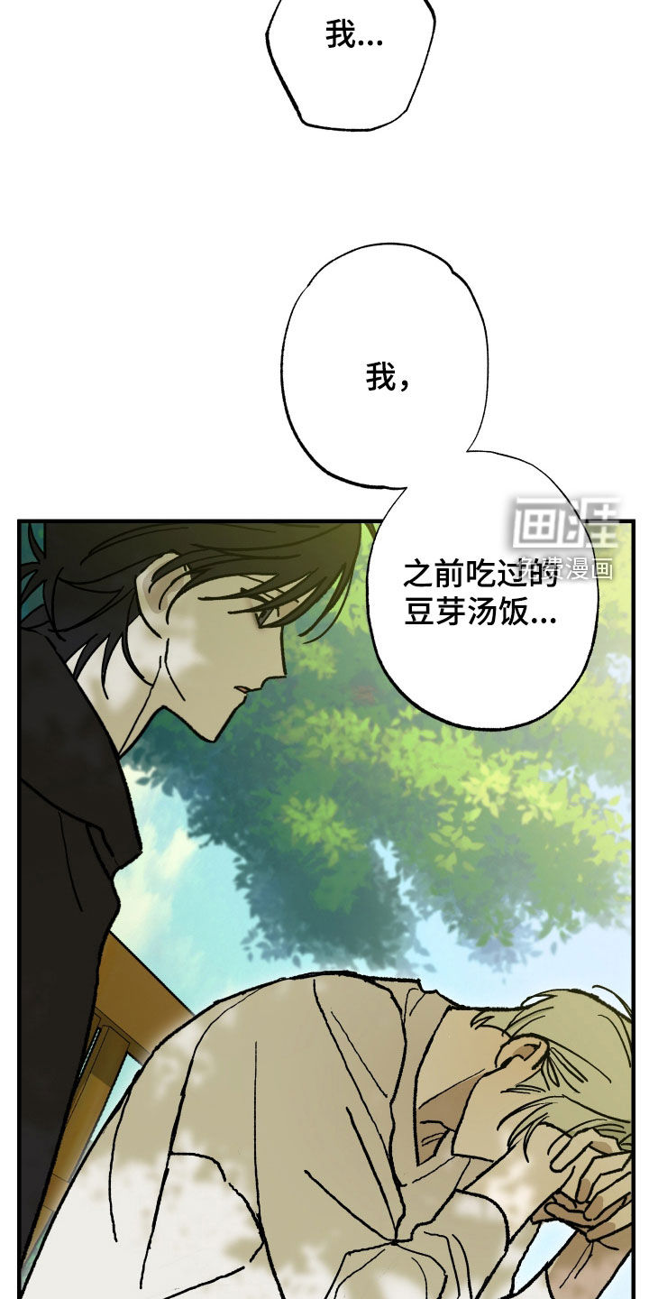 第26话11
