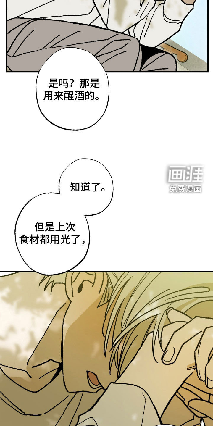 第26话12