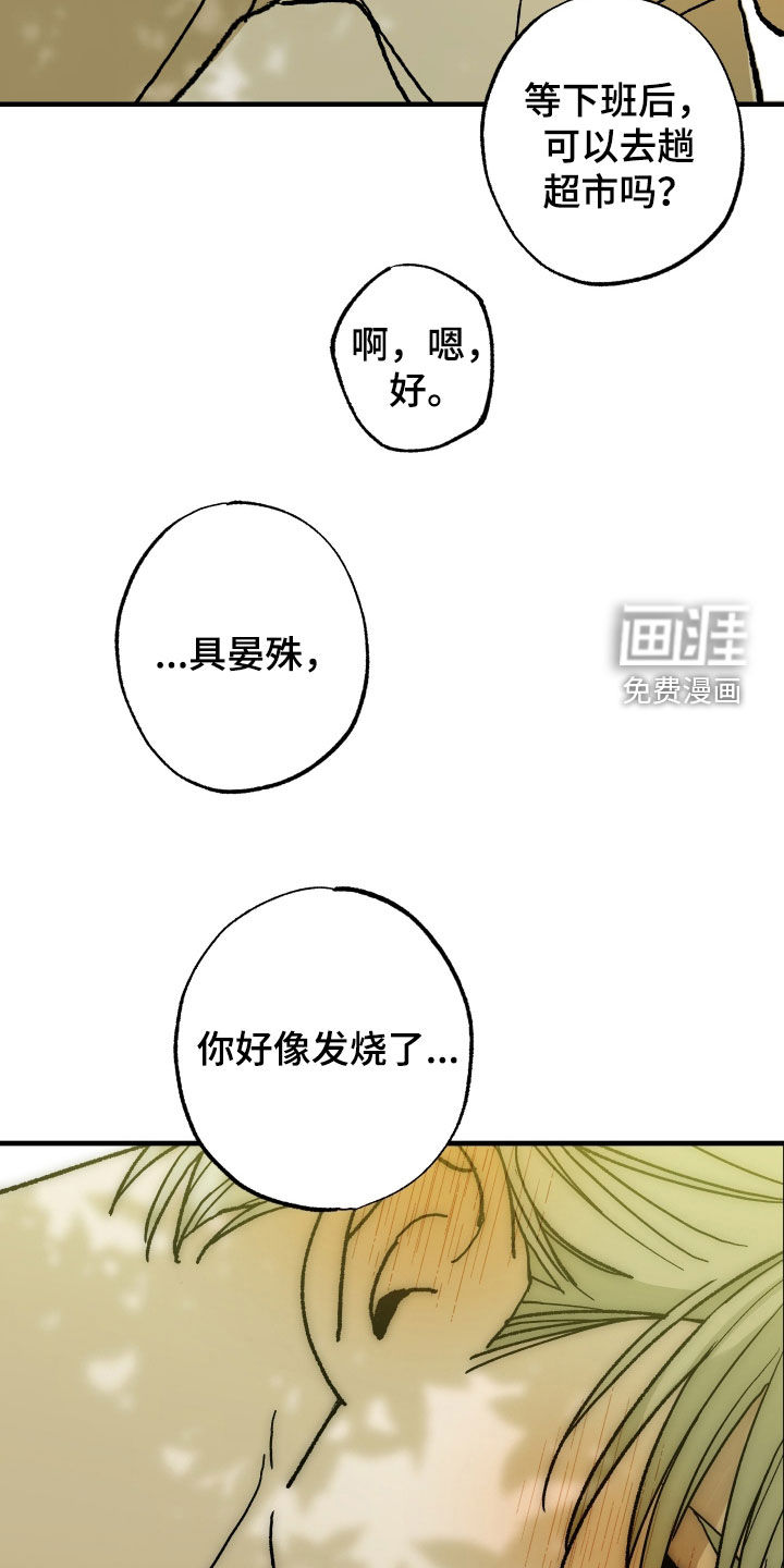 第26话13